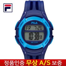 38-048-003 휠라 [본사 정품]