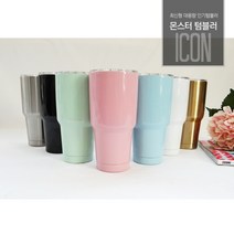 몬스터텀블러 단체주문 보온보냉 회사직원선물 홍보용텀블러 스트로 텀블러머그컵 빈티지 사무실용 특이한텀블러 심플텀블러 텀블러구매가격 회사직원선물 홍보용텀블러 텀블러구매가격 회사직원선물, 밀폐뚜껑화이트