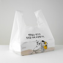[세종그린팩] 배달봉투 배달 포장봉투, 가마솥할머니 소(44호) 200매, 1개