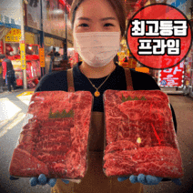수입산 소고기 미국산 프라임 최고등급 캠핑용고기 살치살 등심 갈비살 (9029), 04. 등심 구이용, 1kg