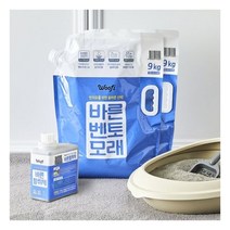 워피 바른벤토 모래 2개 + 워피 바른탈취제