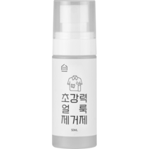 우리집연구소 초강력 얼룩 제거제, 1+1, 50ml
