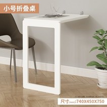 다기능 벽걸이 접이식 식탁 심플 모던 홈바 테이블, 길이 74cm*폭 45cm 1-2인용