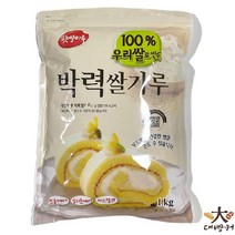 박력쌀가루 1KG 국산쌀가루 제과용쌀가루