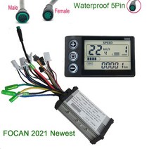 속도계 브러시리스 모터 컨트롤러 및 LCD 디스플레이 패널 전기 자전거 키트 24V 36V 48V 60V 250W 13A S866, 5.S866 24V 36V 5PIN