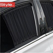 스타일 카커텐 로얄 맞춤형 차량용 햇빛가리개, 1세트, 블랙(싼타페DM-트렁크)