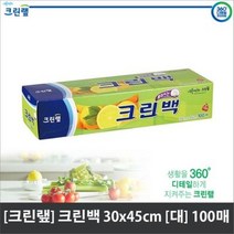휴지통 페달휴지통 5L 음식물쓰레기 홈 클린 밀폐544996 L5, 위생롤백 100매 위생비닐백 30cm