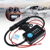 PUZU LVPIN DSP 카오디오 바이크 오토바이앰프 해양보트 표시기 모델 ANT-208 멜 25 개/몫 12V 25dB 자동차 FM 라디오 안테나 증폭기 부스터