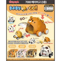 동물 자동차 베이비고 자동차 완구 장난감 유아선물 조카선물 아들선물