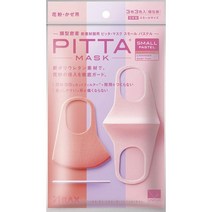 일본직발송 6. 핏타 마스크(PITTA MASK) 핏타 마스크 스몰 파스텔 (PITTA MASK SMALL PASTEL) 3매입 베이