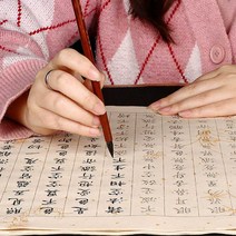 한문쓰기연습 서예노트 취미 한문 따라쓰기, 대단하다(만수필+먹주머니20개+술+카피북)