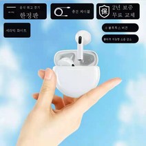 DFMEI 샤오미 유니버셜 바이노럴 스포츠 러닝 헤드셋을 위한 소녀들을 위한 무선 블루투스 헤드셋, 세라믹 화이트 [천 위안 음향 효과] 긴 배터리 수명