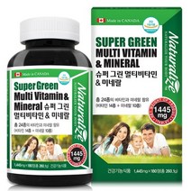 네추럴라이즈 슈퍼 그린 멀티비타민 & 미네랄 260g, 12개, 180정