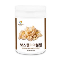 뉴트로웨이 보스웰리아 분말 보스웰릭산 보스웰리아원물 관절건강 연골건강 인도산, 1통, 200g