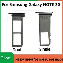 듀얼 싱글 심카드 트레이 슬롯 홀더 교체 부품 삼성 갤럭시 노트 20 5G N980 N981 N980F DS, NOTE 20-Dual Gray