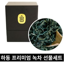 푸른녹차 프리미엄 선물세트 말린 수제 녹차 중작 80g, 1, 본상품선택