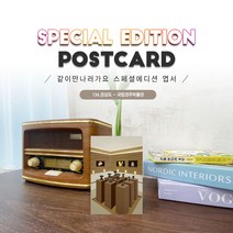 134.국립경주박물관엽서_경주_경상도_같이만나러가요