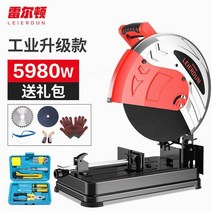 고속 각도절단기 커터기 절삭기 타일 철제 목공 철판 목재 나무 철근 작업대 금속, 5980w 업그레이드 숫돌날 목공톱날