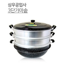 국산 3단 찜가마솥 대용량 업소용찜솥 찜기 28cm~48cm 식당찜기 대형찜솥 대게 킹크랩 만두 찜통 급식찜기, 46cm, 1개
