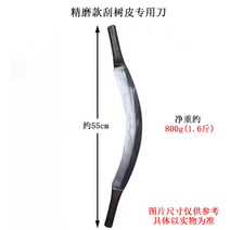 나무 껍질 벗기는 손잡이 칼 박피기 도구 제거, A