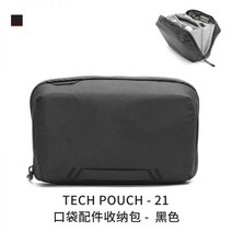 Peak Design PeakDesign Tech Pouch 21 디지털 액세서리 수납 가방 ns 스위치 카메라 배터리 충전기 모바일 전원 데이터 케이블 메모리 카드 마감 가방, 01 PD Tech Pouch 파우치(블랙)