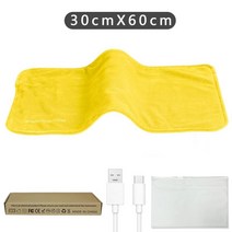 USB 휴대용 차량용 전기요 방수 따듯한 포켓 무릎 미니 캠핑 1인용 난방 저전기 담요, 단일사이즈, 가열패드레몬옐로우+type-c와이어+상자