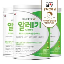 남양유업 임페리얼드림XO 호프알레기 특수분유 350g 2단계, 3캔