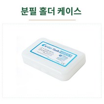 기획 클린워터초크 1갑 10개 수용성 분필 홀더, 분필홀더케이스