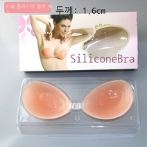 가슴 스티커 여자 모으기 스티커 웨딩드레스 학생용 작은 가슴 스텔스 실리콘 브래지어 두꺼운 벨트 스커트, 3배 두께. - 컬러 케이스., B