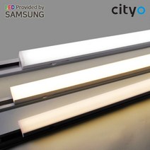씨티오 LED 레일조명 AL 바디 레일등 T7 트랙등 라인조명 KS 30W 25W 20W, 화이트 바디 900mm 25W, 전구색 (3000K)
