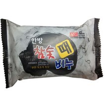한방참숯때비누(200g)미용비누 목욕비누 때비누 천연비누 유아비누, 본상품