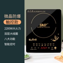 유리스크레퍼 베이킹스크래퍼 와이어 컨트롤 임베디드 전기 인덕션 쿠커 호브 버너 상업용 냄비 난방 스, 02 EU, 02 YELLOW