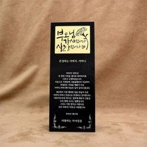 <다온기획> 블랙 L자 네모상패 SS30 (크리스탈 상패)” class=”wr-img”></a></div>
</p></div>
</p></div>
</p></div>
<div class=