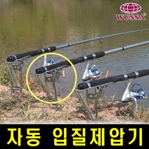 바다 민물 릴대 낚시대 로드 거치대 받침대 끝보기 받침틀 전자찌 민장대 장대 원투대 원투릴 낚싯대 꽂이