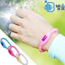 90일 해충퇴치 모기팔찌 성인 아동 발목 손목 밴드, 블랙