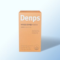덴프스 비타민D 츄어블 4000IU 130mg x 60캡슐 1박스 햇빛비타민 bg, 상세페이지 참조, 상세페이지 참조