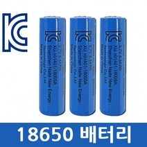KC인증 18650 배터리 충전식배터리 건전지 K9배터리 랜턴 후레쉬 램프 선풍기, 18650배터리 1200mAh