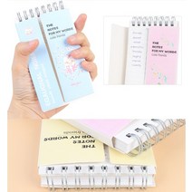 가림막 단어암기장 영어단어외우는법 영어단어외우기