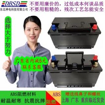 배터리상자 낚시 캠핑 차량용 자동차 여행 긴급시, 55D23 모델