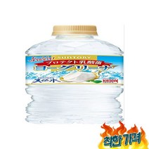 산토리 요구리나 요구르트물 수 5 X, 산토리 요구리나 요구르트물 천연수 540ml X 24개