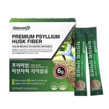 차전차피 식이섬유 질경이 분말 가루 인도산 100% 질경이씨앗 차전자 피 환 실리엄허스크 파우더 섬유질 psyllium husk 식약처 인증 스틱 건강기능식품 쾌변 장건강 효능, 4