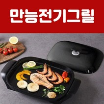 연기안나는전기그릴 삼겹살 전기 고기 미니 그릴 불판 집에서 굽기 만능, 그린