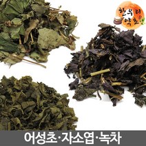 어성초잎 자소엽 녹차 국내산 발모팩 발모차 재료, 자소엽 300g