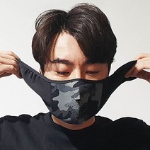 겨울용 동계 네오프렌 마스크, 네이비