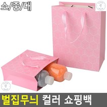 종이백 달달마카롱 스콘가게 컬러포장용기 10개 선물백 쇼핑백 포장봉투, 대 - 핑크
