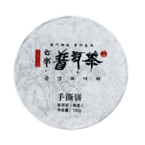 운남보이차 2017 보이수시병차 숙차, 100g, 6개, 6개