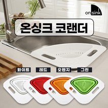 판매순위 상위인 김장스텐채반 중 리뷰 좋은 제품 소개