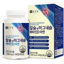 종근당 칼슘 앤 마그네슘 비타민D 아연, 180정, 2개, 2개, 180정