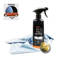 PGM*^몰오렌지툴 AC-50 김서림 방지제 유리보호제 자동차제 크리너 용세정제 거울제 유리제^^췤pgm, ^^옵션*^김서림방지제AC-50 1개