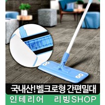 세탁간편 대리석바닥청소 밀대 간편 물걸레청소기패드, 1개